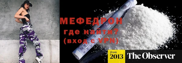 мефедрон VHQ Верхний Тагил