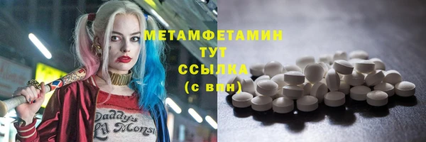 мефедрон VHQ Верхний Тагил