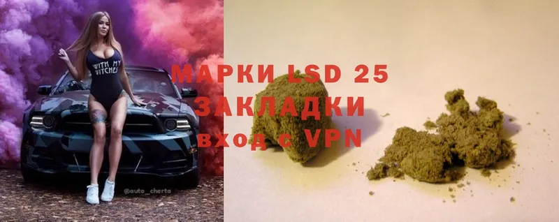 где продают наркотики  Купино  LSD-25 экстази ecstasy 