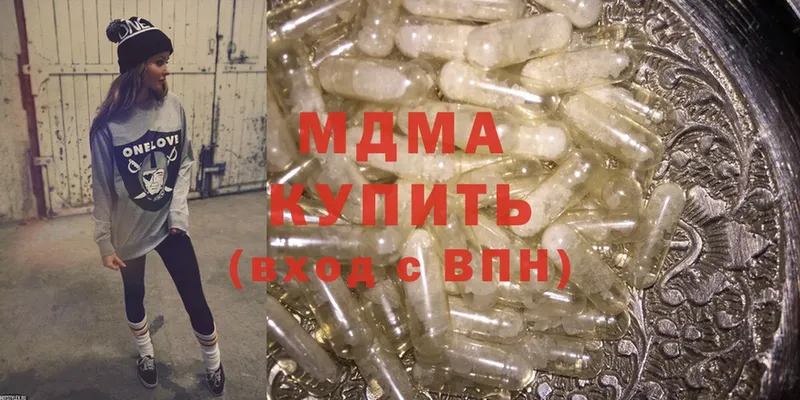 MDMA Molly  наркошоп  Купино 